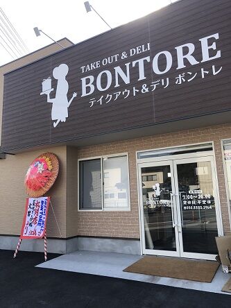 おすすめ】三次の人妻デリヘル店をご紹介！｜デリヘルじゃぱん