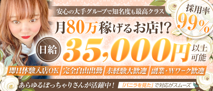 稼げる風俗求人の探し方・見るべきポイント | ザウパー風俗求人