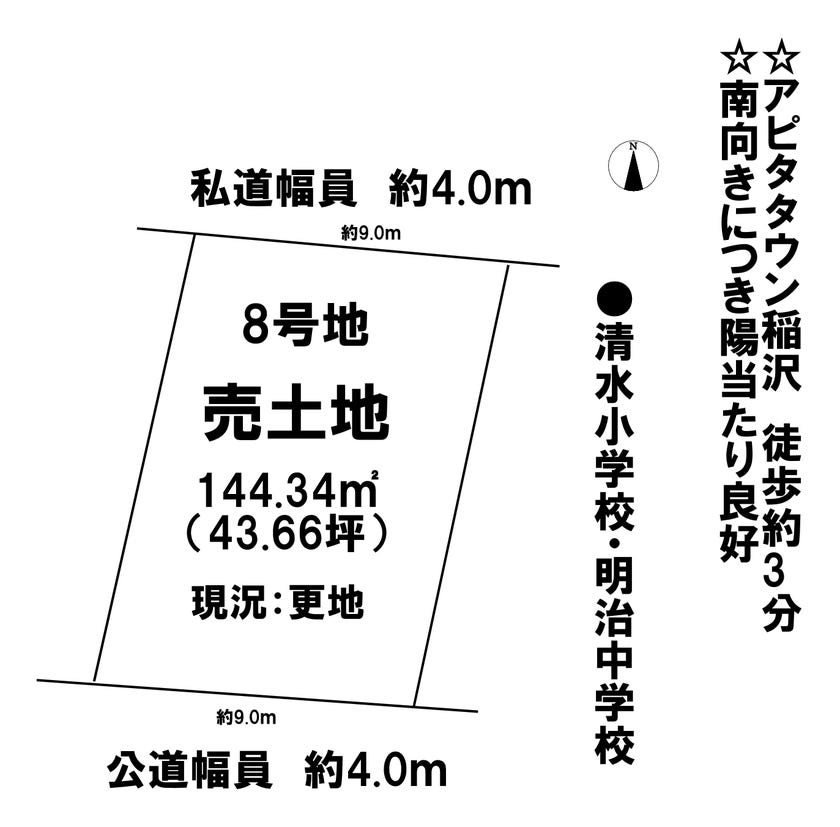 タミヤRCカーグランプリ東京五反田TOC大会~2024.3.31　Mラリー 予選2-8レース