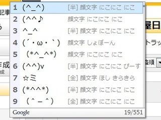 ぴえんとは？ 意味や広まった背景とともに今流行りの若者言葉も紹介 | Domani