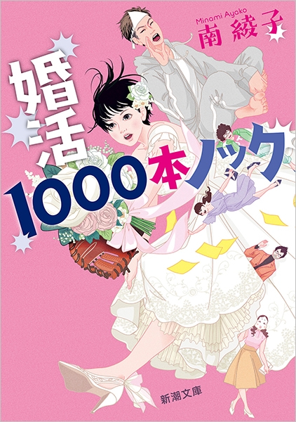 妖怪ウォッチ 第46話| バンダイチャンネル｜最新作から不朽の名作までアニメ・特撮作品を配信中！