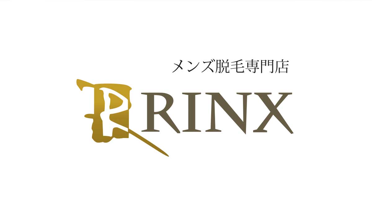 2024年 最新】メンズ脱毛のRINX(リンクス)ってどんなお店？サービス内容や口コミまで徹底解説！ | Midashinami