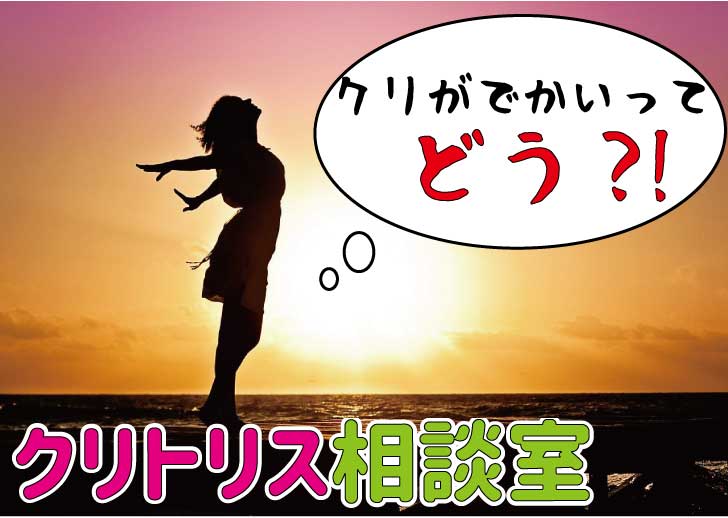 神のエステ』体験談。神奈川横浜の終始らしい展開に満足度120％、コミュ力の高さが伺える童顔ギャルセラピ。 | 全国のメンズエステ体験談・口コミなら投稿情報サイト