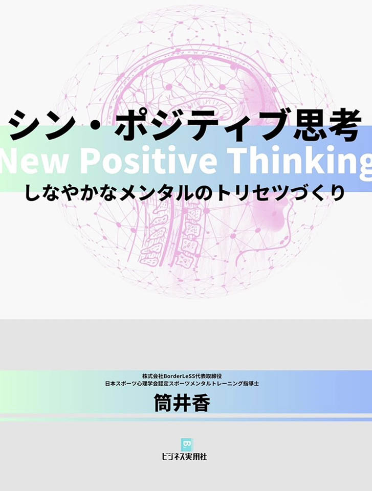 チームラボボーダレス』が開館以来初のリニューアル 来館者数ギネス世界記録(TM)に認定の栄誉も |