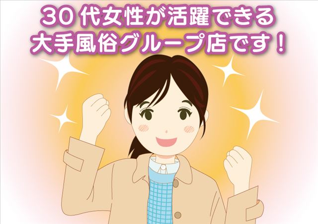 体験談】京都のホテヘル「人妻専門大和屋京都店」は本番（基盤）可？口コミや料金・おすすめ嬢を公開 | Mr.Jのエンタメブログ