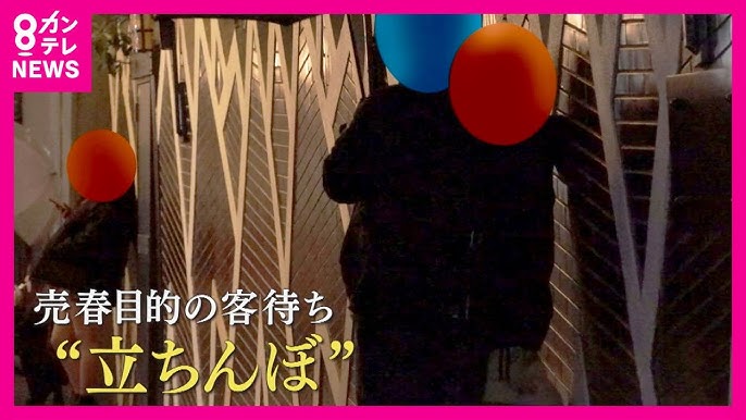 【東京都足立区】竹ノ塚の夜 アジア系好きにはたまらない？【リトルマニラ】 -