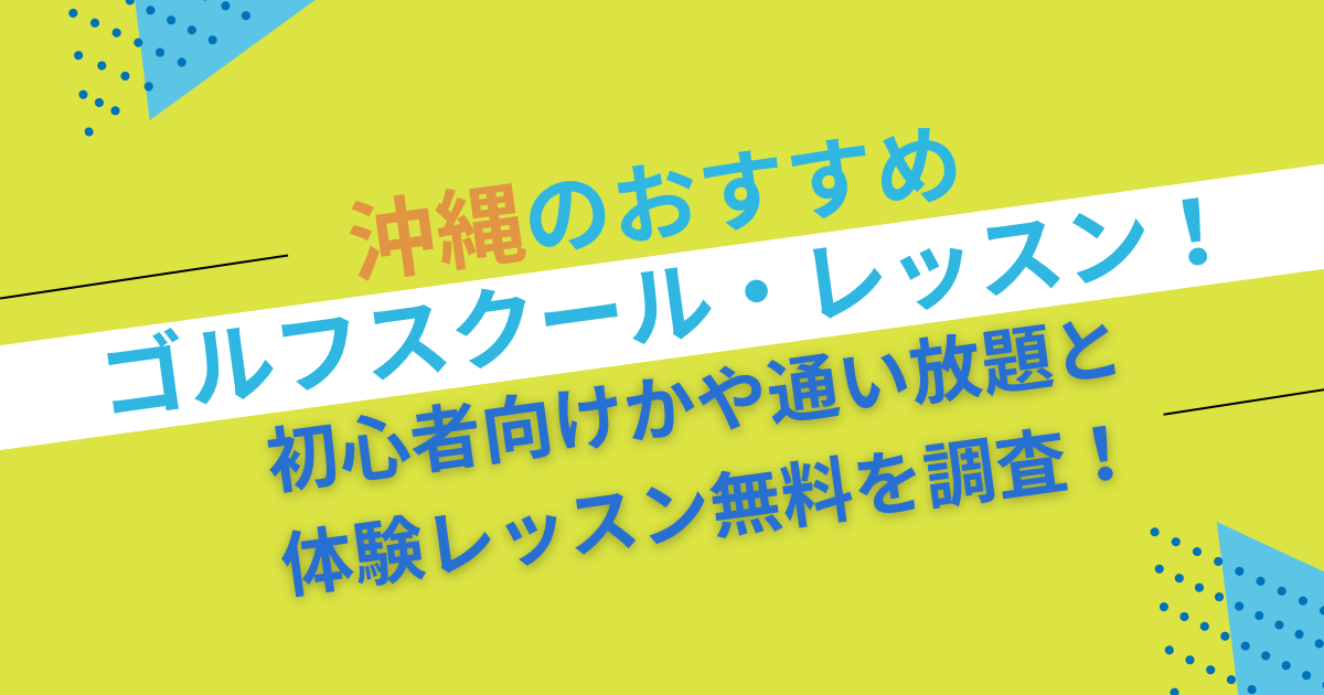 🍂脱！ワンパターン英会話！🍂 - 駅前留学NOVA【公式】スクールブログ