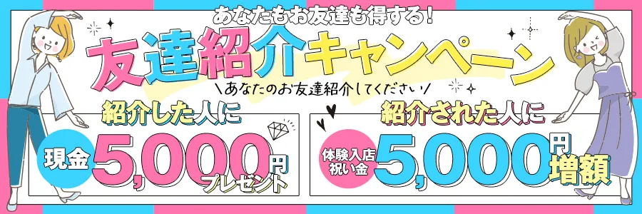 東京｜セクキャバ・おっパブの風俗男性求人・バイト【メンズバニラ】