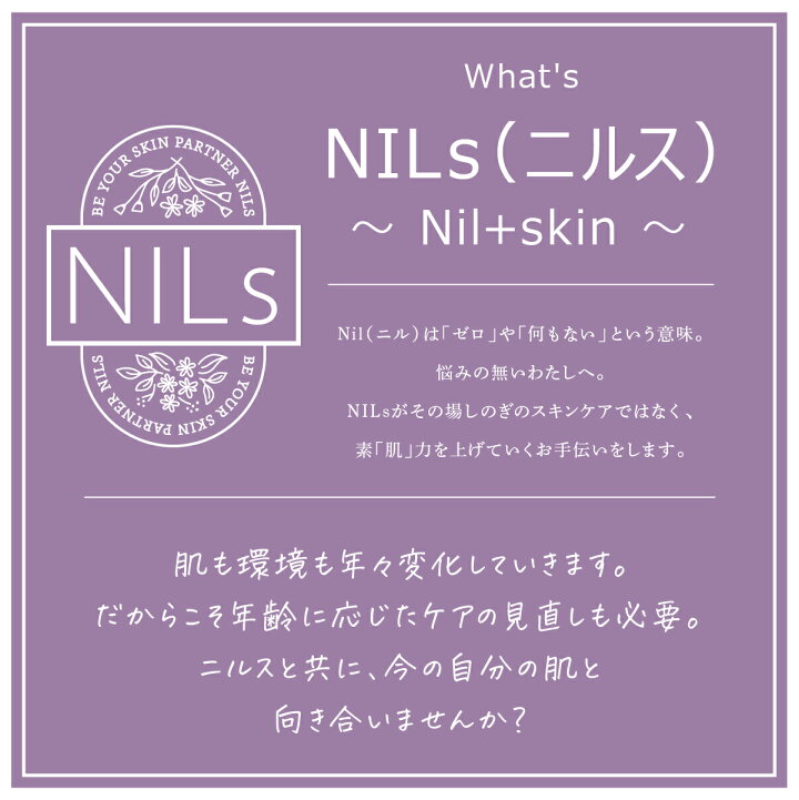 CYCLESHOP NILS（サイクルショップ ニルス）