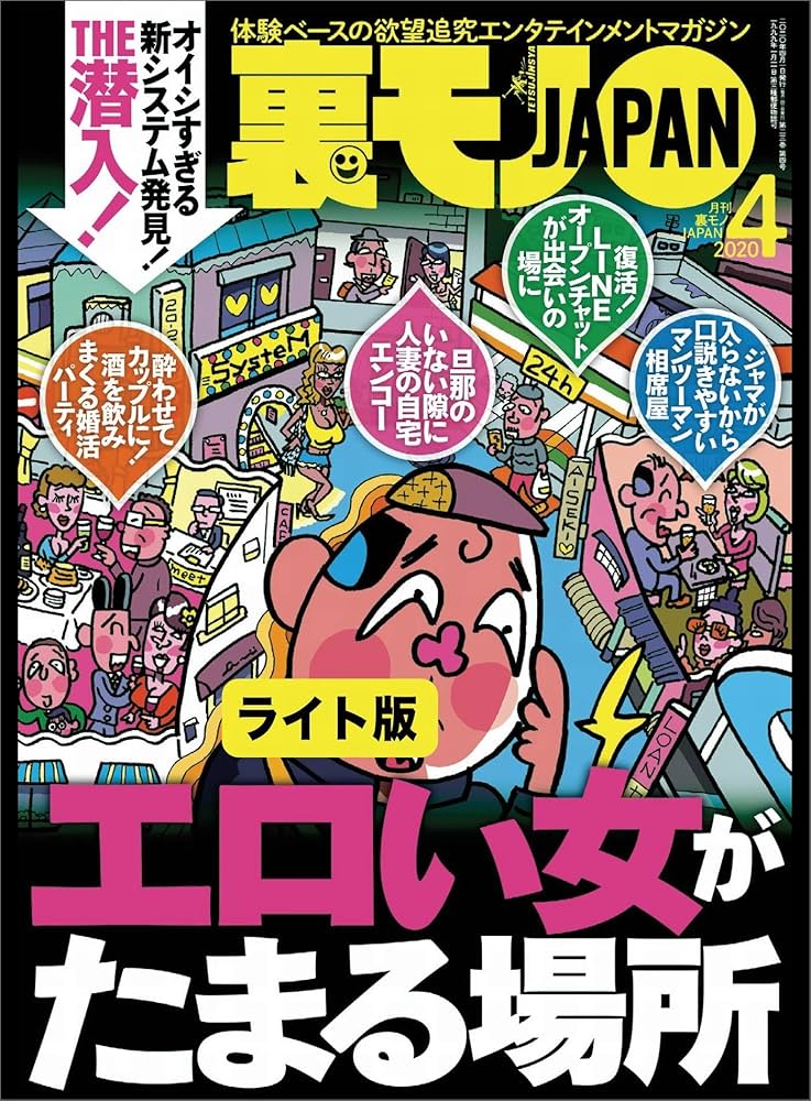 SEXの時 男性に処理して欲しい体毛に関する調査 ～ 男性の「髭」の処理を希望する女性は約40％以上