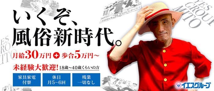 最新版】大宮の人気風俗ランキング｜駅ちか！人気ランキング