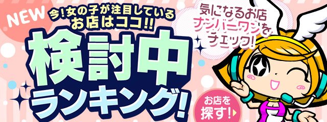 山梨県 託児所あり 子供の遊び場・お出かけスポット | いこーよ