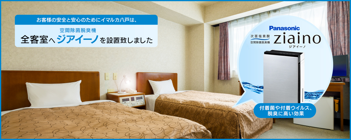 2024最新】八戸のラブホテル – おすすめランキング｜綺麗なのに安い人気のラブホはここだ！