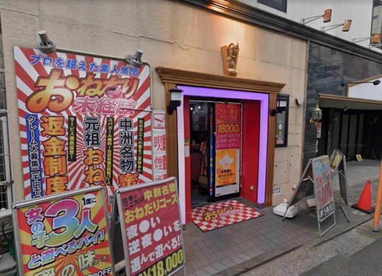 中洲でNSができるソープを紹介！絶対に行きたい10店舗の詳細を解説 - 風俗おすすめ人気店情報