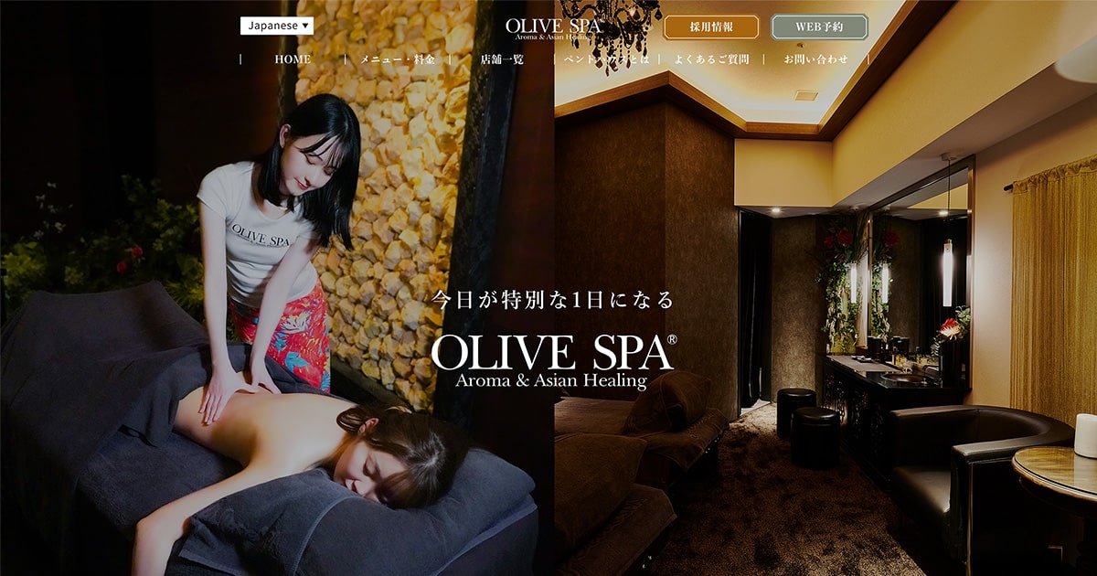 熊本 Olive spa🌿BT