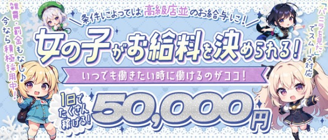 おすすめ】栃木のイラマチオデリヘル店をご紹介！｜デリヘルじゃぱん