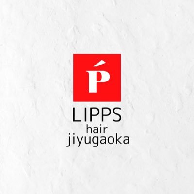 2024冬】ワックスなしで決まるサラッとマッシュ LIPPS hair 立川