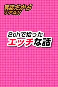 本当にあったHな体験教えます 2巻｜無料漫画（マンガ）ならコミックシーモア｜八月薫