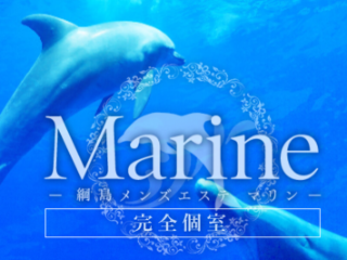 Marine (マリン)（マリン）［横浜 メンズエステ（一般エステ）］｜風俗求人【バニラ】で高収入バイト