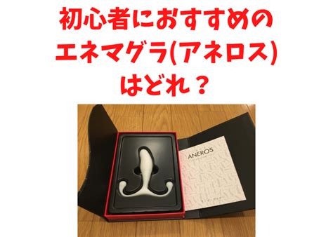 間違った自慰行為（オナニー）はEDや射精障害を招く！【医師監修】 | 新橋ファーストクリニック【公式】