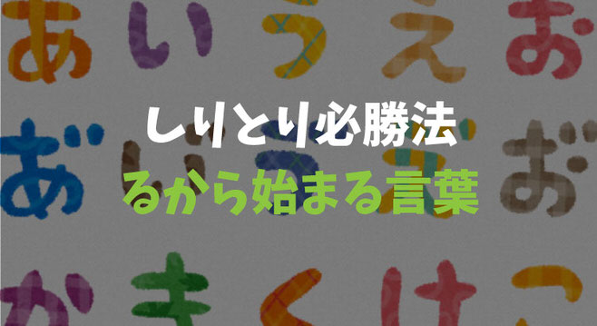 ことばっておもしろい］（１６）／神永曉（さとる）／「ん」で始まることば | 沖縄タイムス＋プラス