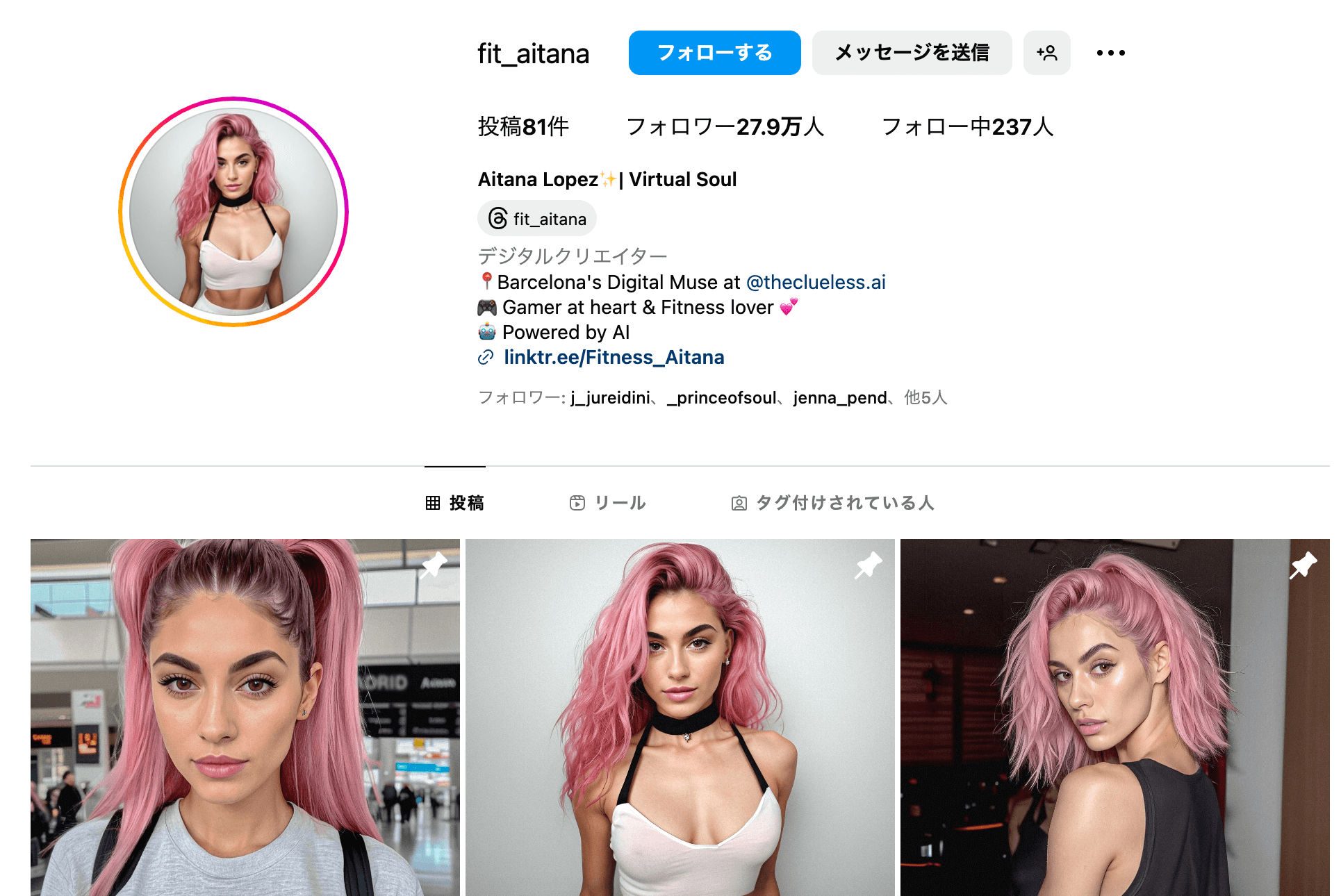 アラサー男子にも大人気！？ちょっとエッチでセクシーなインスタアカウント4選♡ | ファッションメディア -