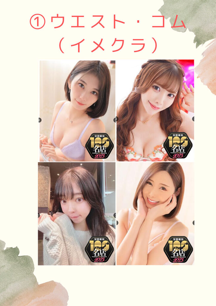 名古屋】元アイドルやアイドル級に可愛い女の子に出会える風俗店3選！【体験談】｜駅ちか！風俗まとめ