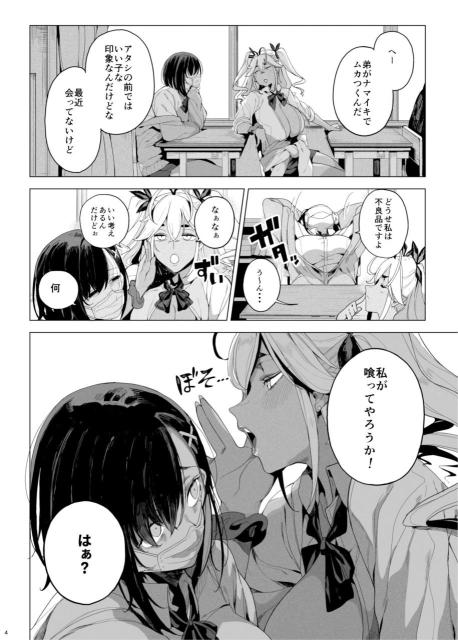 画像】何回も抜いた伝説級のエロ漫画ｗｗｗ | アニチャット