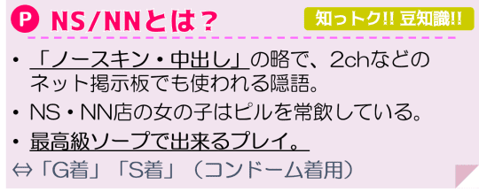 体験談】沼津のデリヘル「沼津人妻城」は本番（基盤）可？口コミや料金・おすすめ嬢を公開 | Mr.Jのエンタメブログ