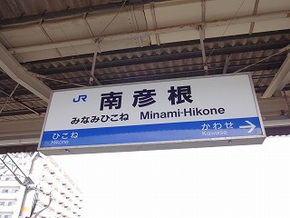 あすみ訪問介護事業所【阿南市】基本情報・評判・採用-訪問介護｜安心介護紹介センター(旧かいごDB)