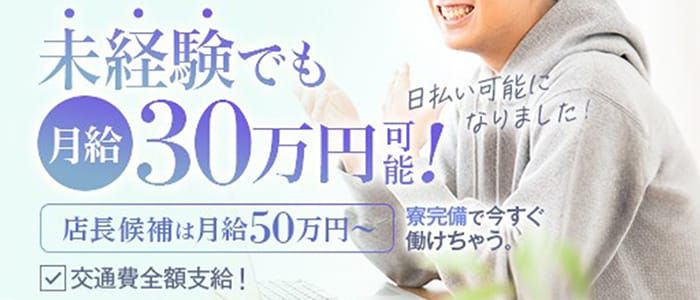 おすすめ】兵庫県の深夜デリヘル店をご紹介！｜デリヘルじゃぱん(2ページ目)