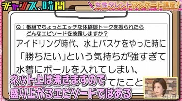 セフレのミツキさんから希望されご奉仕しセックスしてもらった体験談