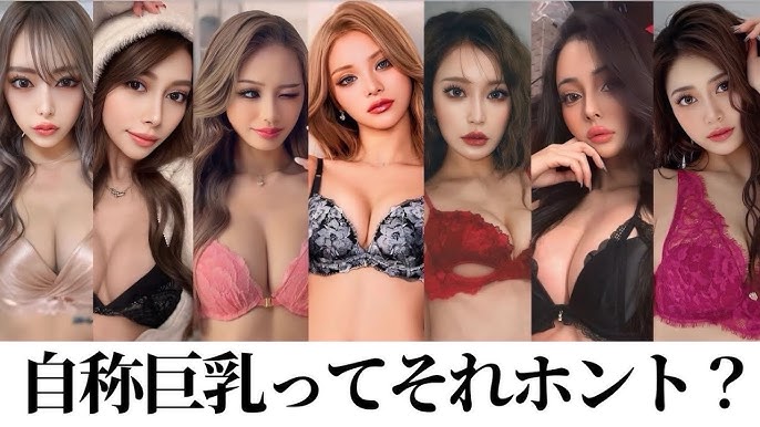 【暴露】巨乳2人の誰にも言えない悩み　#巨乳　#胸