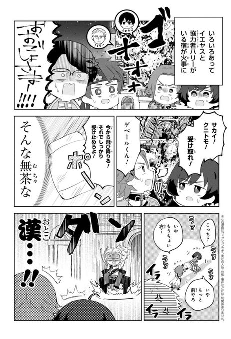 千寿ムラマサ エロマンガ先生 A4 アート