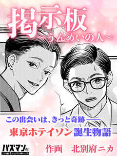 愛らぶ学園-名古屋学園系デリヘルみんなでつくるガチンコ体験レビュー - 名古屋風俗口コミ速報-オキニラブ-Okinilove