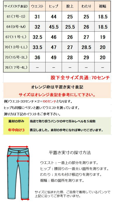 楽天市場】200円引き・即納【真冬用・シャカパン】爆暖・防寒防風☆毛布を着てる感覚の真冬に穿く暖かパンツ☆Straight│裏ボア・裏フリース・裏シャギー│極暖・裏起毛│通勤・アウトドア│股上深め│大きいサイズ│ボトムス│ルームウェア│Pull・On│Ranking【股下72  