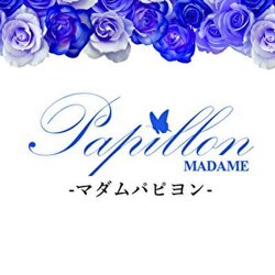 みみ：MADAME Papillon-マダムパピヨン- - エステラブ愛知