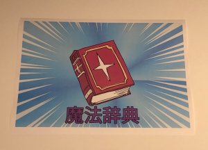 もしもアフィリエイト】かんたんリンク使用時の注意点４選と失敗回避策＆解決策【図解あり】 - 新・学びのシェア。