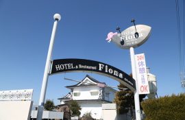 ハッピーホテル｜長野県 松本市のラブホ ラブホテル一覧