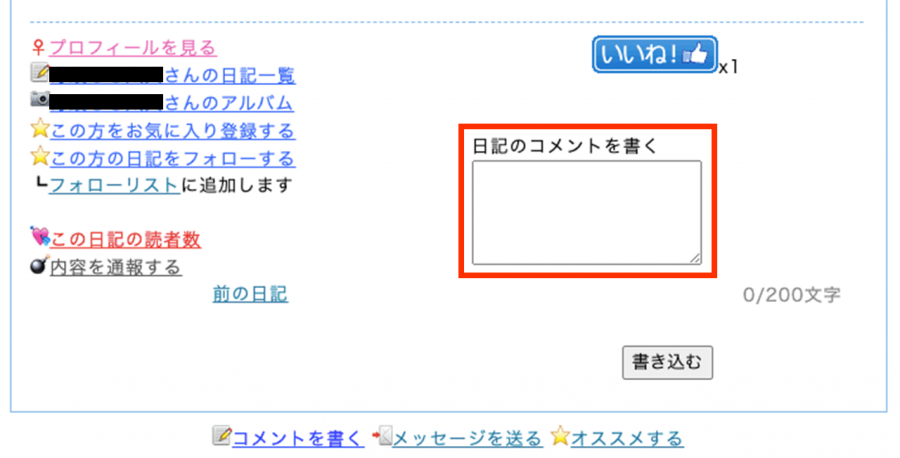 専門家監修】Tinder(ティンダー)でLINE(ライン)交換はできる？安全に交換する方法｜恋愛・婚活の総合情報サイト