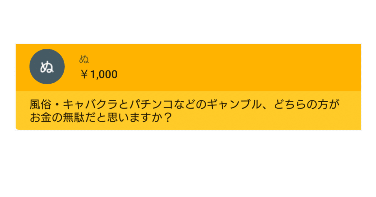 無駄じゃない｜女性用風俗・女性向け風俗なら【東京秘密基地本店】