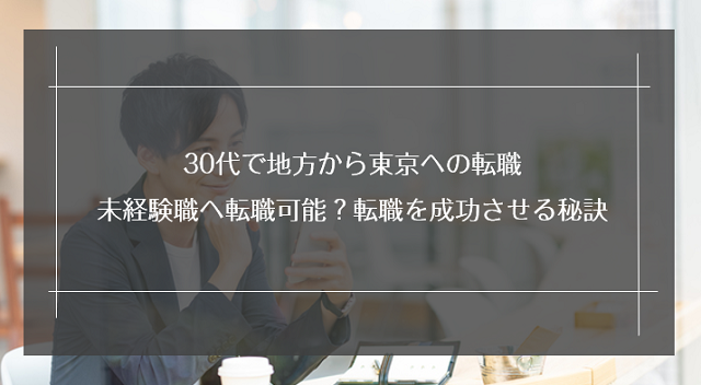 株式会社日本教育クリエイト東京支社 -、医療事務・受付（東京都練馬区）の求人・転職・募集情報｜バイトルPROでアルバイト・正社員・パートを探す