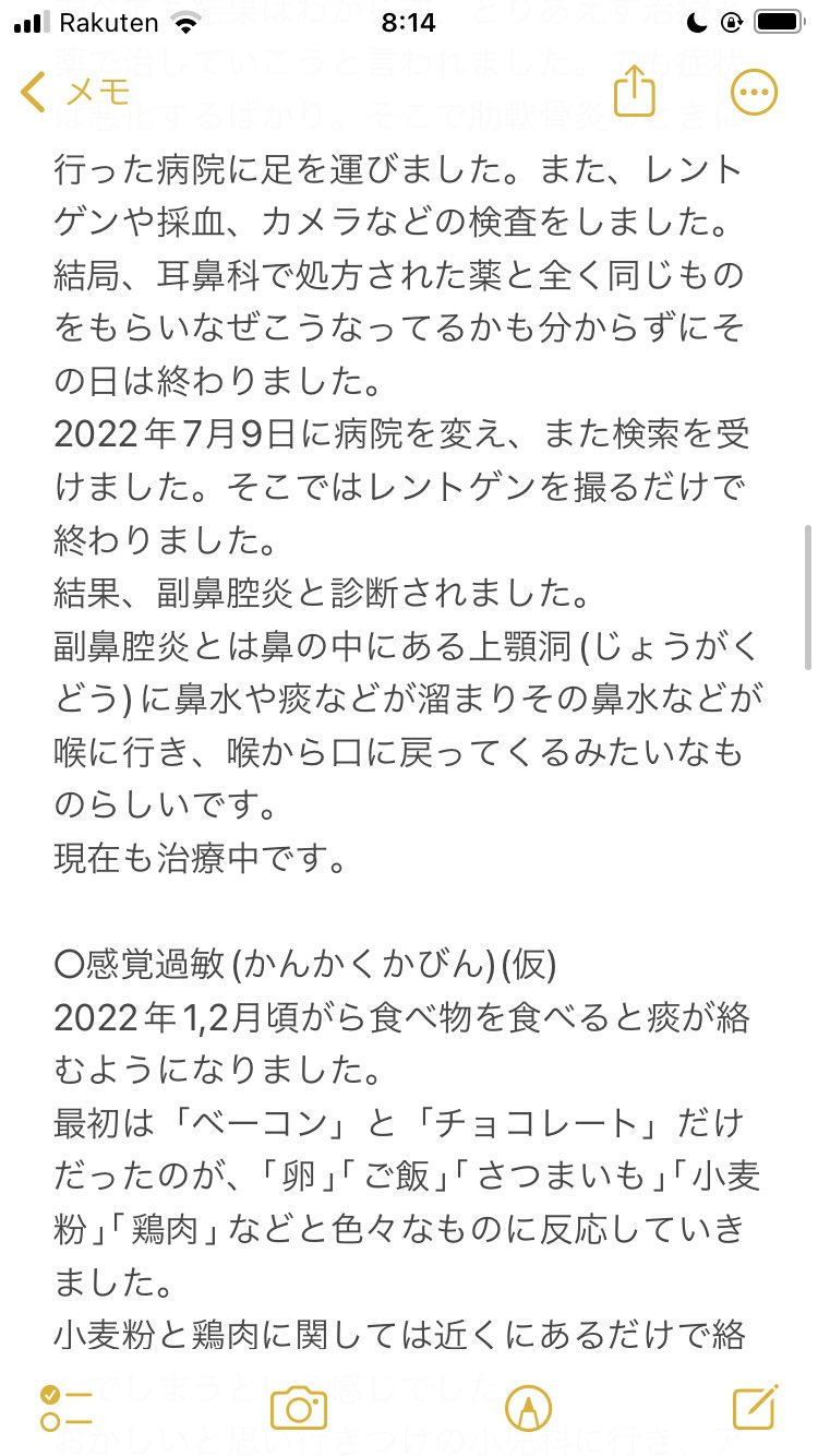 第三体育館組 #月島愛され 第三体育館組がツッキーを愛でてるだけ - 真李Σ੧(❛□❛✿)の小説