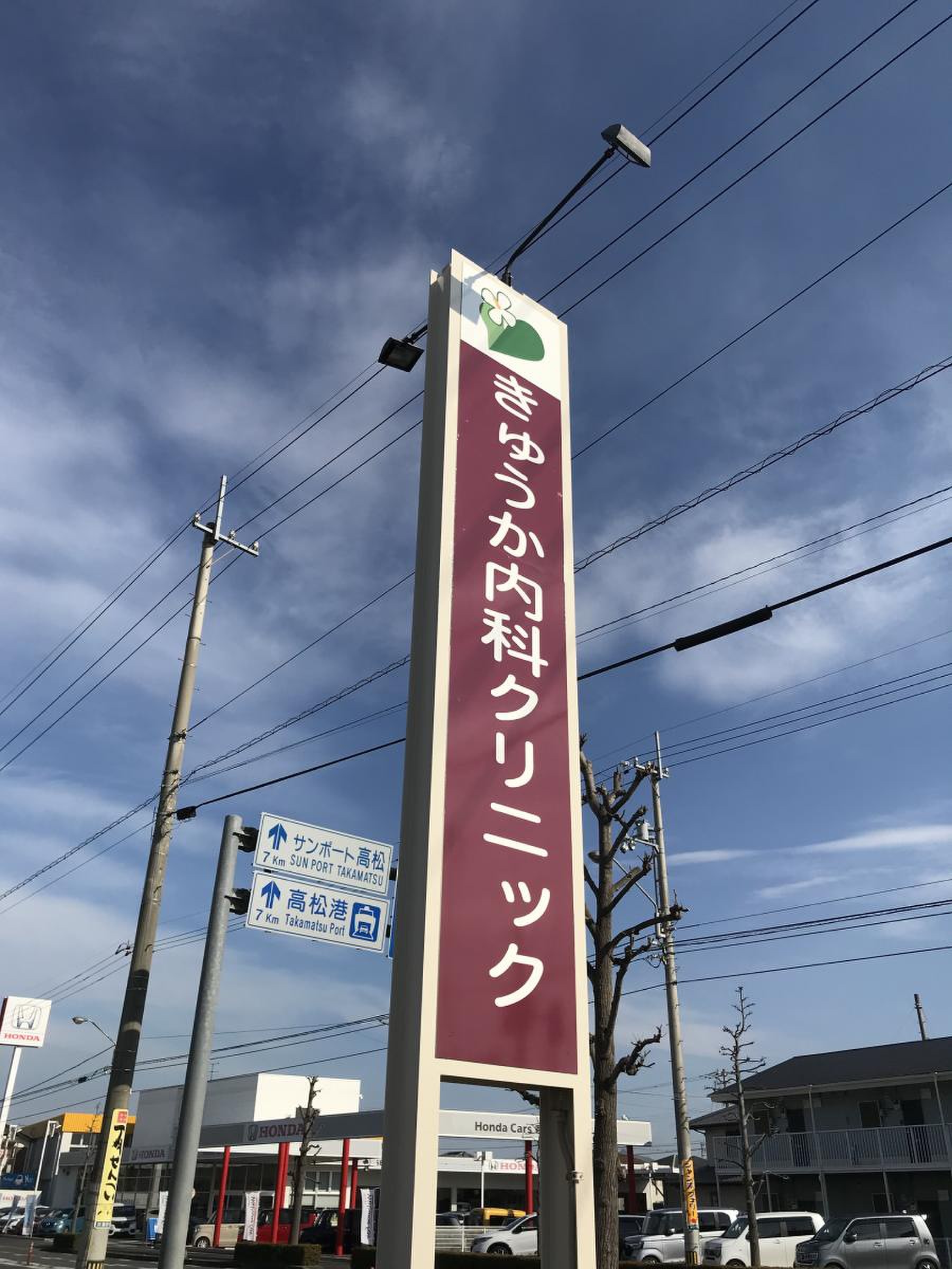 高松競輪場で高校生らが「一日遊園地」をオープン 再整備に先駆け企画、親子連れでにぎわう | KSBニュース |