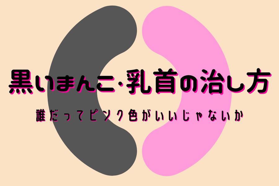 フェラチオが痛い、気持ち良くない！と内心思う男性は多い！？気持ち良いフェラのコツとは - 東京裏スポ体験記