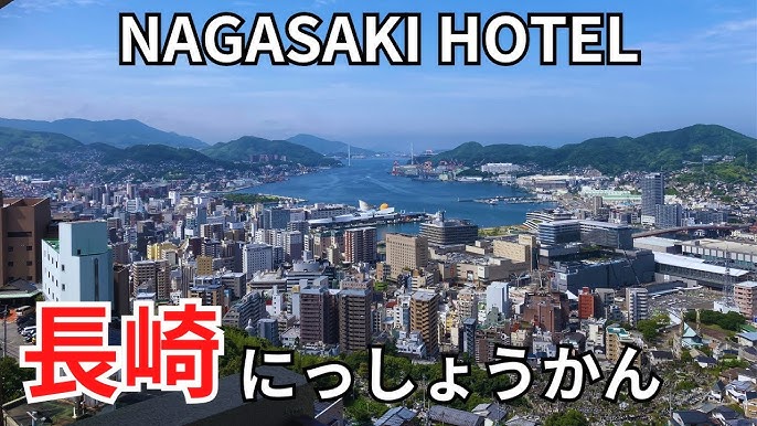 長崎のホテル】夜景とバイキングが人気の宿▷長崎にっしょうかん ｜長崎湾｜稲佐山｜絶景｜コスパ宿｜Nagasaki｜Hotel｜口コミ｜食べ放題｜宿泊 