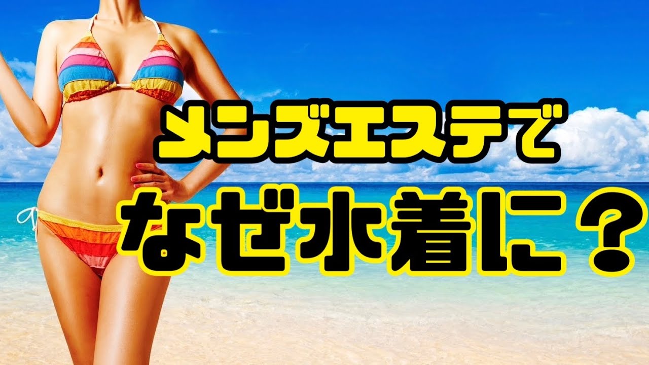 NEW：神辺エステ限定】短期集中『選べるダイエットコース 』 | 福山のエステ＆ネイル