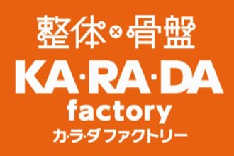 4000円以下あり】志木市のおすすめ「安いマッサージ店」5選｜マチしる埼玉