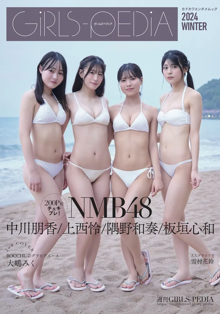 ホリプロタレントスカウトキャラバン”グランプリは独りが大好きな現役女子大生・生田若菜！ | WEBザテレビジョン