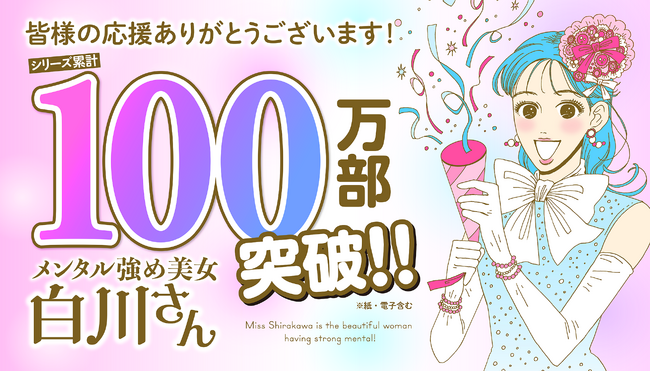 白河れいのプロフィール（身長、生年月日、出身地 など） | ORICON